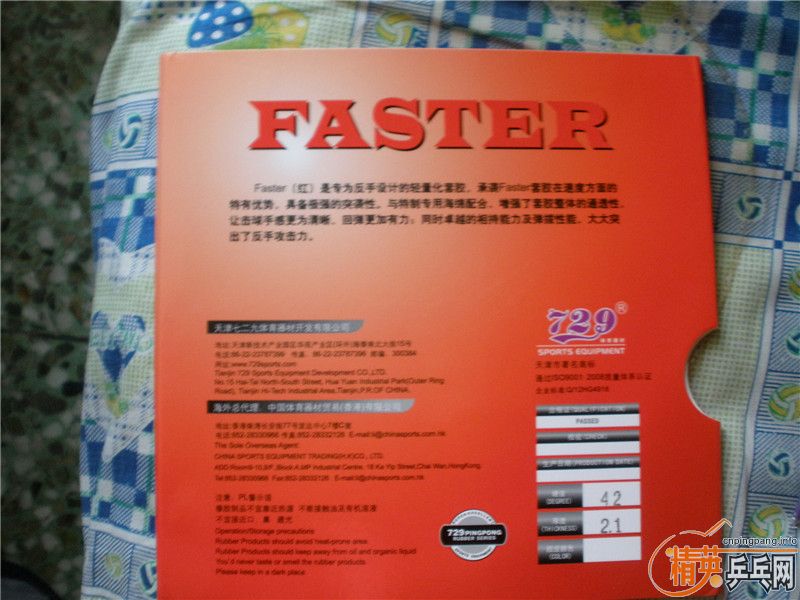  ε 729 faster ɫãδտ40ȣδľ44-46