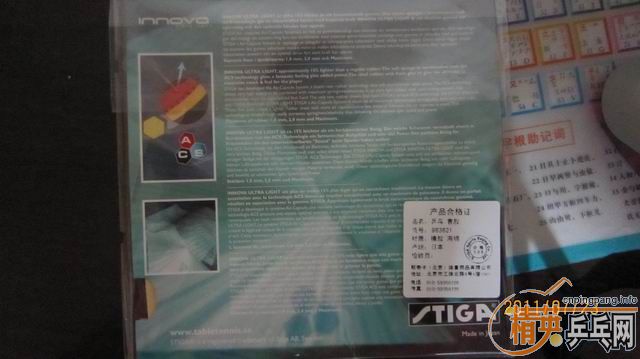 STIGA-һŵInnova(Ultra light)