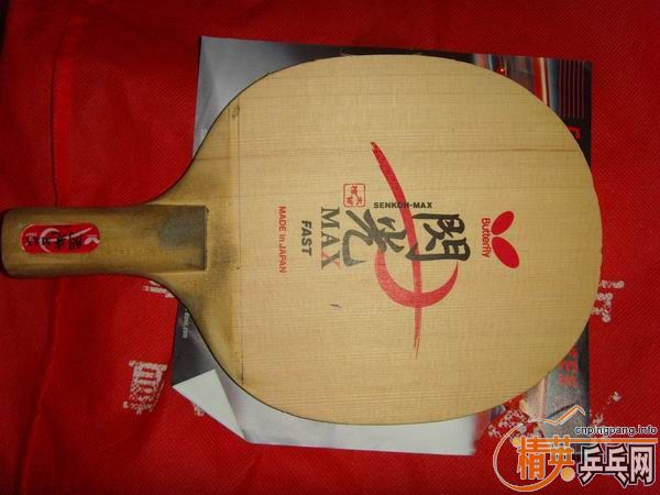 ��������MAX��������ֱ��480����