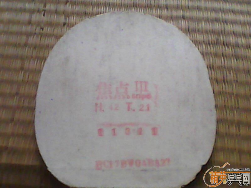 �����������������ײ˼۳���Ƥ���͵װ���������������ɡ�������������������û������ˣ�����ͼƬ��