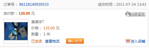 ԭ340 135ʳŨcoolmaxT
