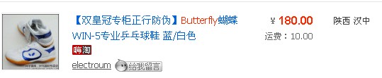 ��Ʒbutterfly win-5��ƹ����Ь��41��
