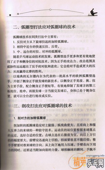 ƹ�������鼮-����Ȧ���̨��������