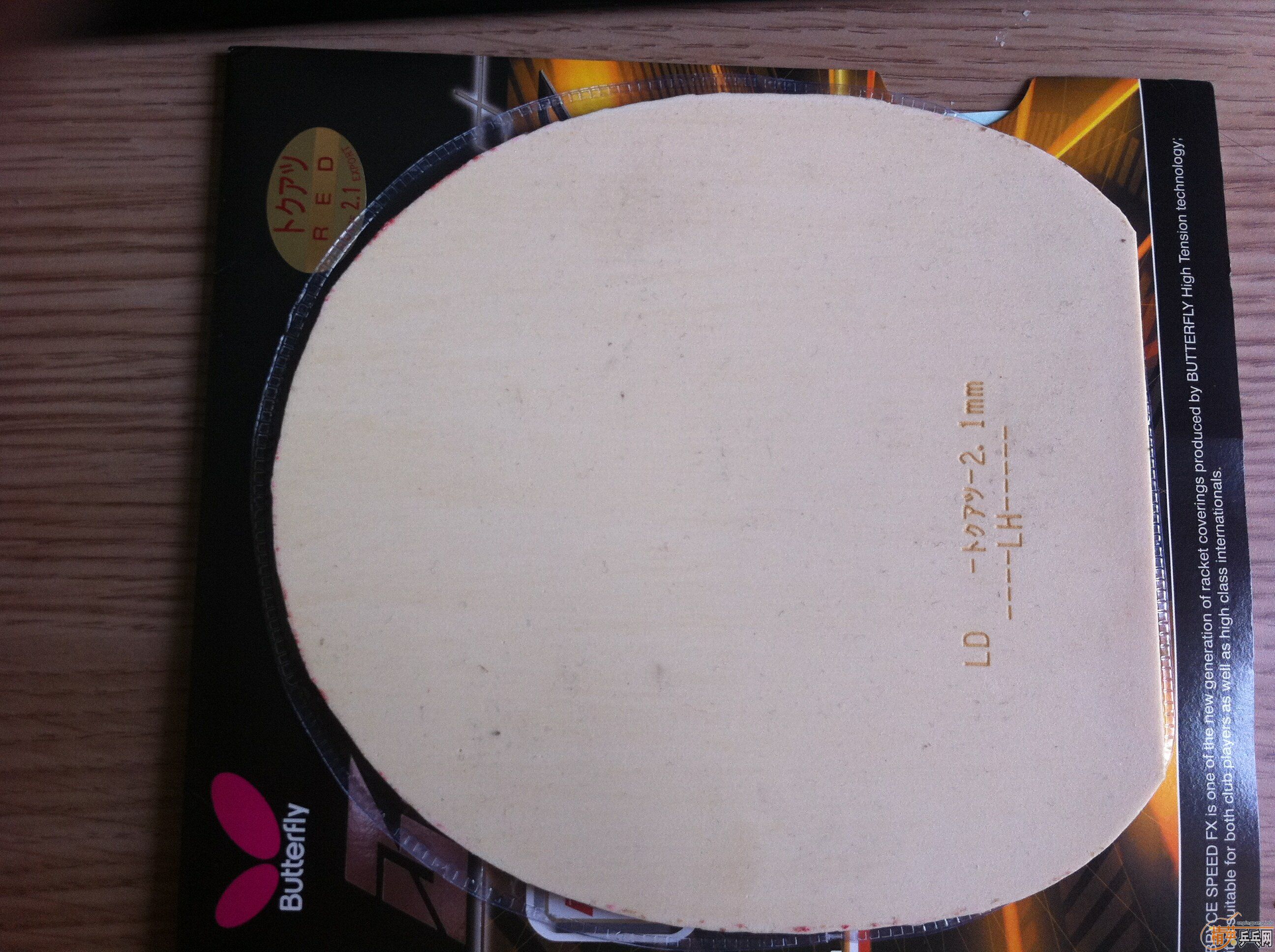 ����һ�Ѻö�����