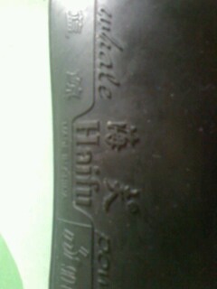 �����Ŵ�רҵ�������Ľ�Ƥ��