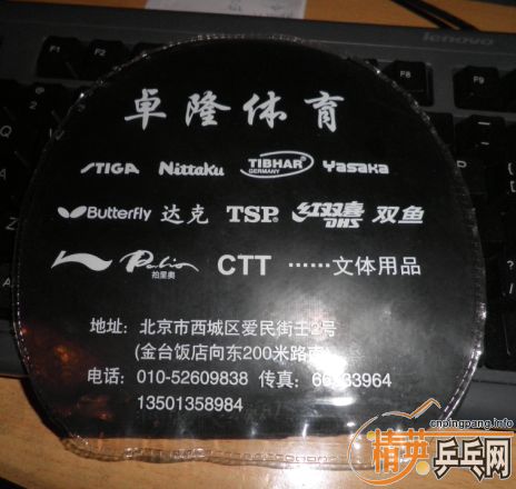 ֱ���� ���ʡ�� ������������Ƥ�����������