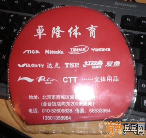 ֱ���� ���ʡ�� ������������Ƥ�����������