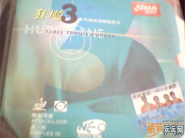 ͼ۳ϡк˫ϲG888NEO