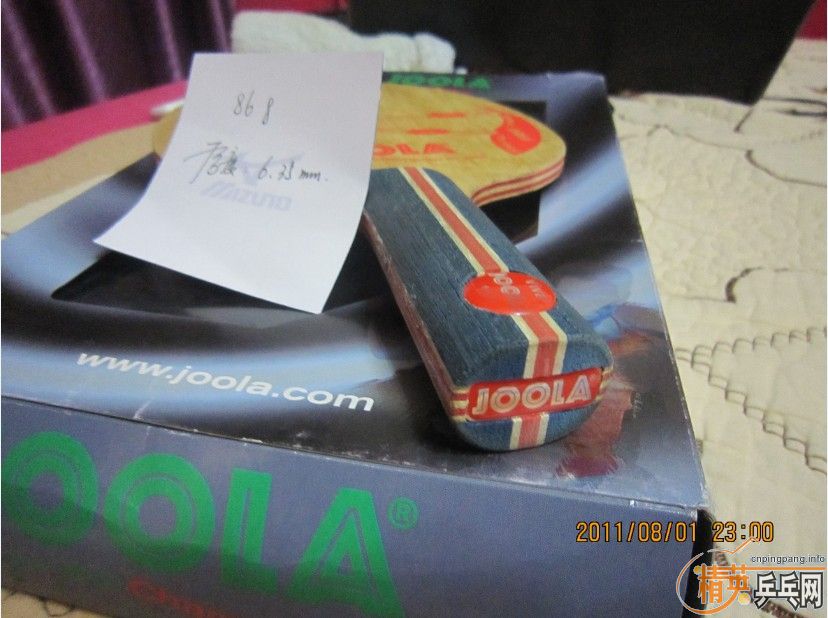 200  Joola st viva