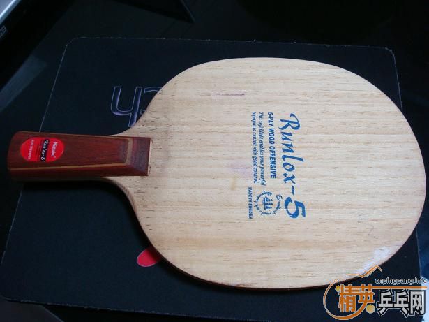 YO(95)NITTAKU-R-5(8)