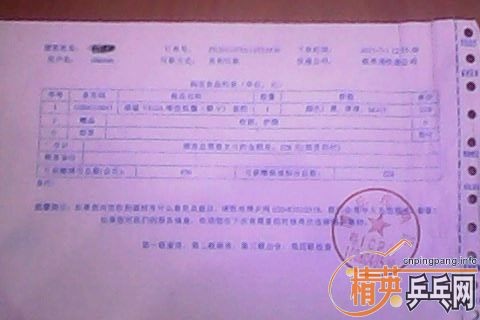 [�Ƽ�]160Ԫ��7��1���ڹ�������Ľ�����v