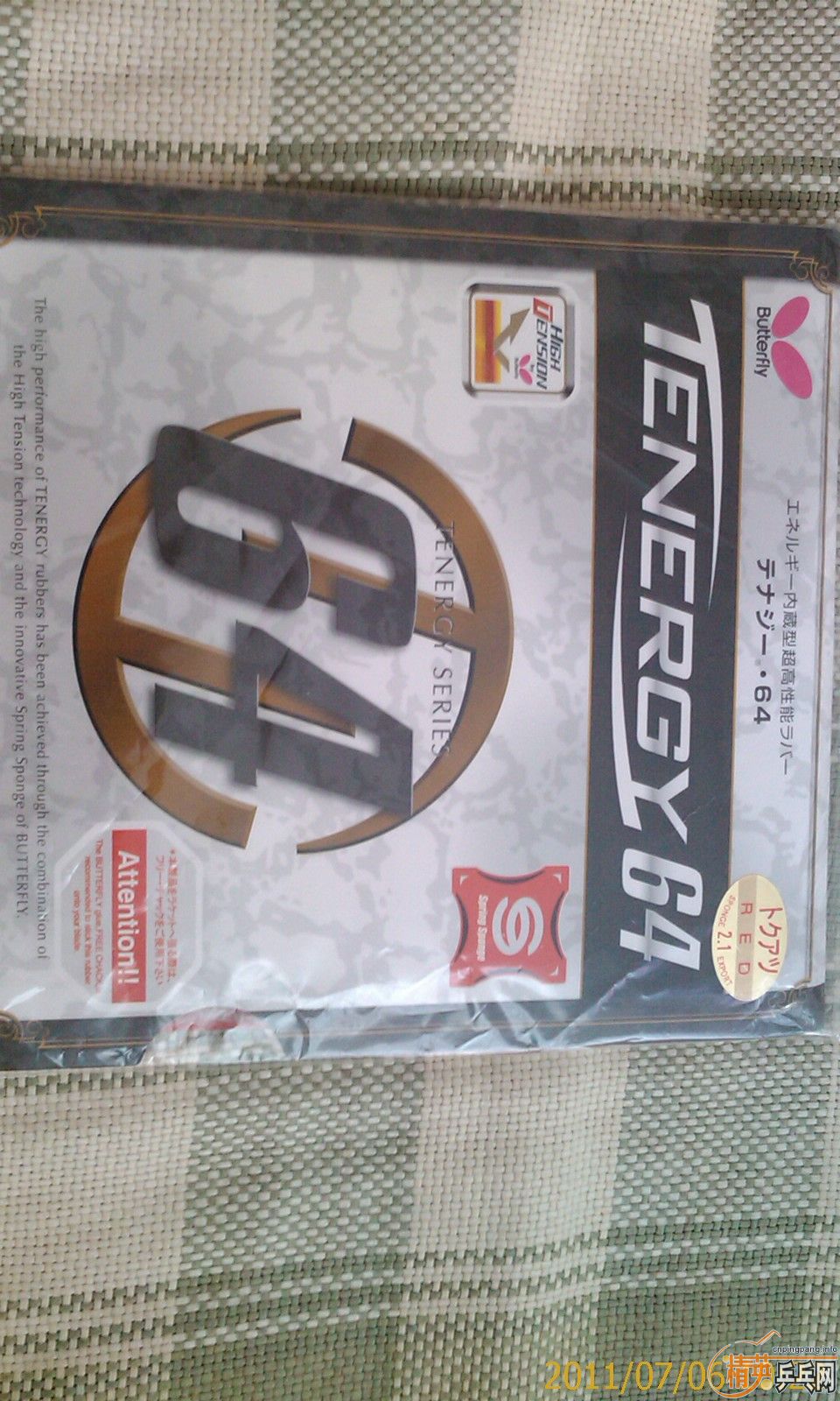 ���ǳ��׵ĺ���T64�����ɫ��VIS���棨��һȦ��