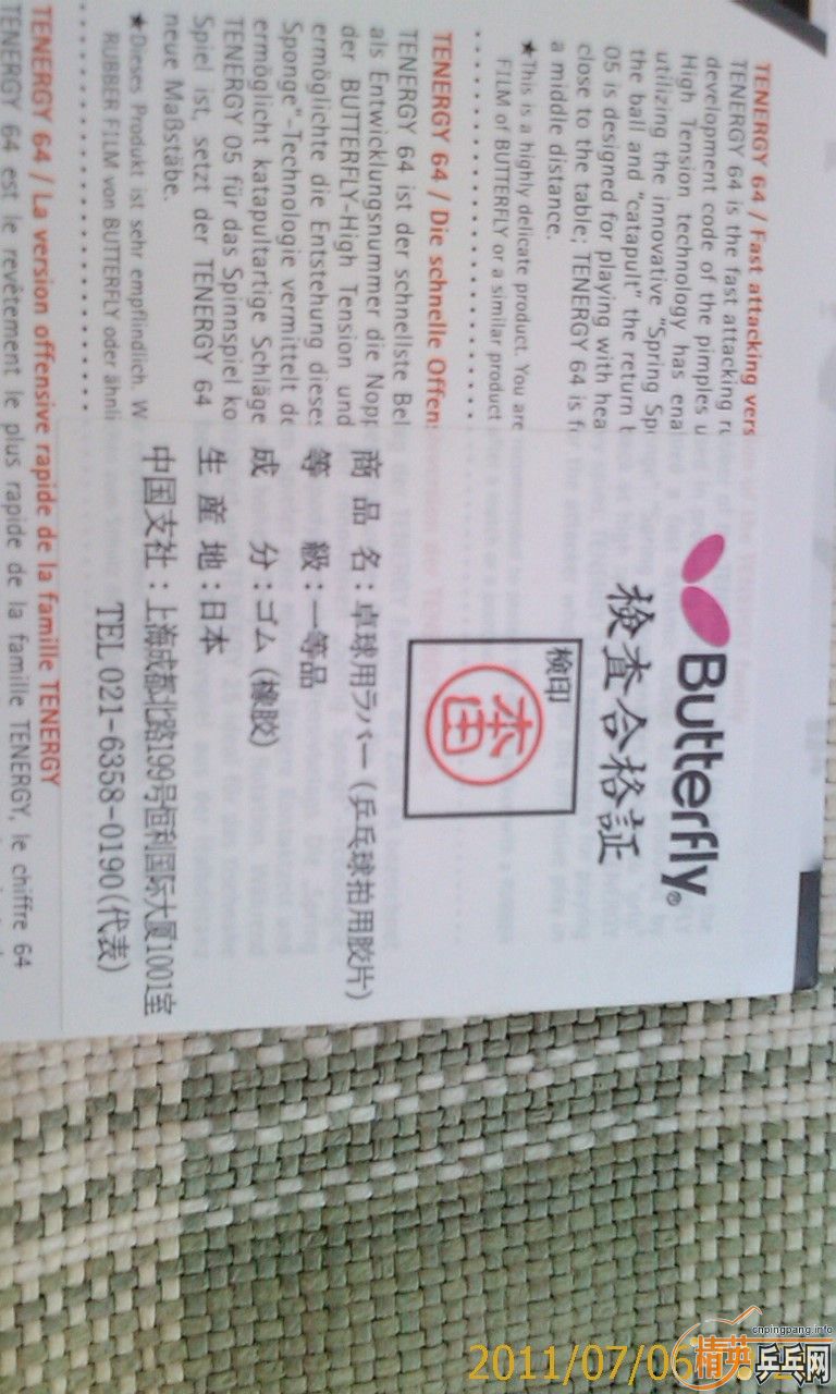 ���ǳ��׵ĺ���T64�����ɫ��VIS���棨��һȦ��