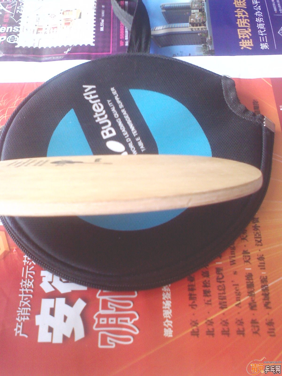 [��ͼ]�͵��͵��������Ƽ���һ�ѣ����������ͼ������