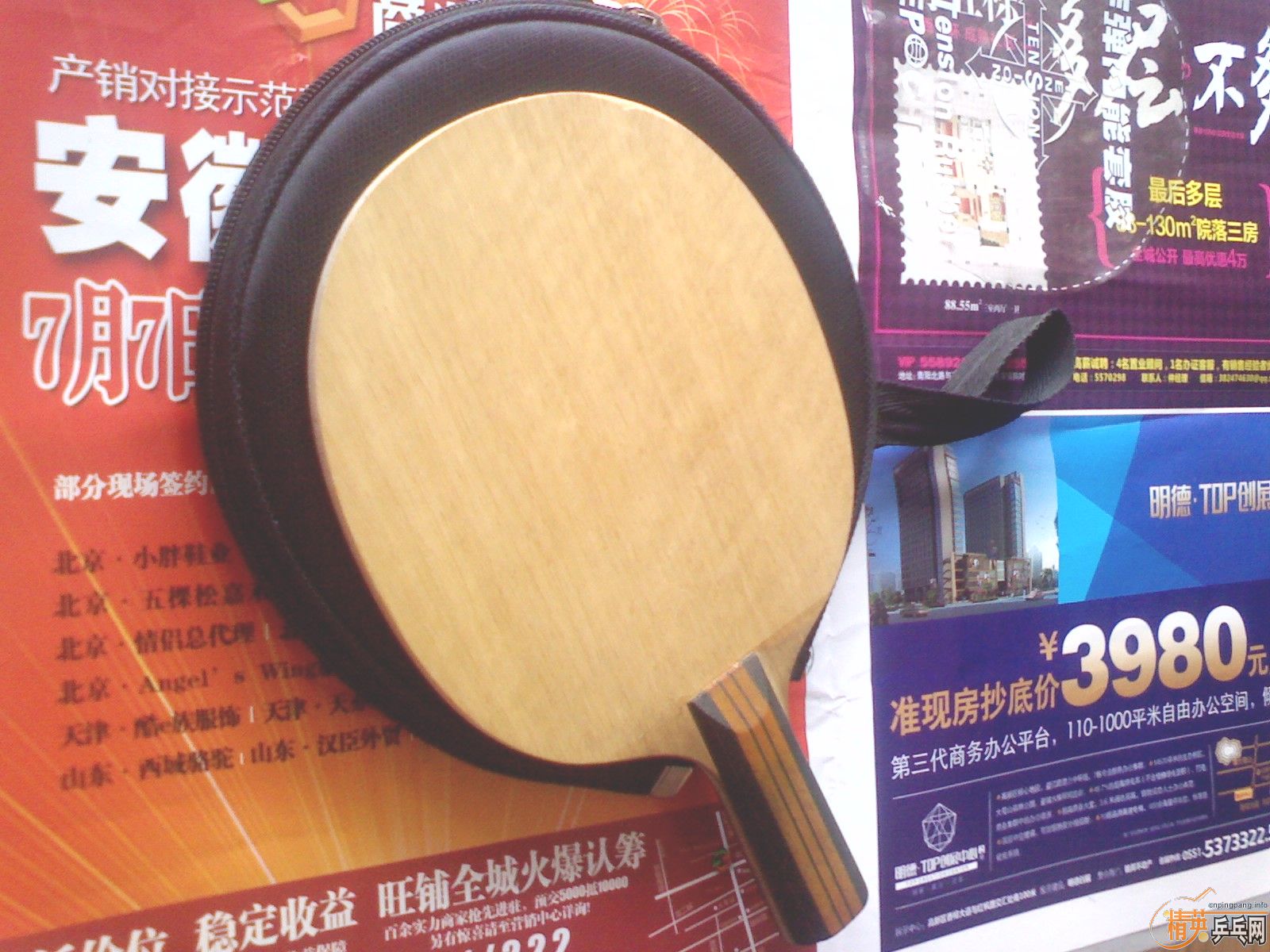 [��ͼ]�͵��͵��������Ƽ���һ�ѣ����������ͼ������