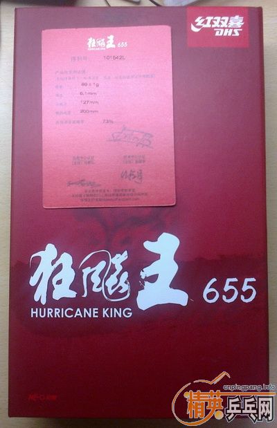 �������655����ֱ��