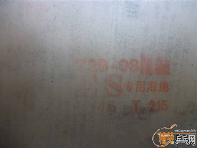 729 08 es���칭��