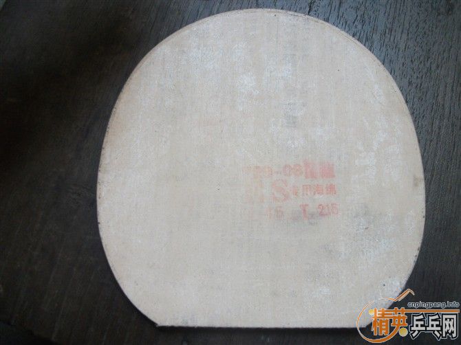 729 08 es���칭��