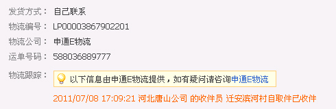 澭Ǳƭ˻ʲô᣿δ