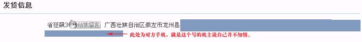 澭Ǳƭ˻ʲô᣿δ