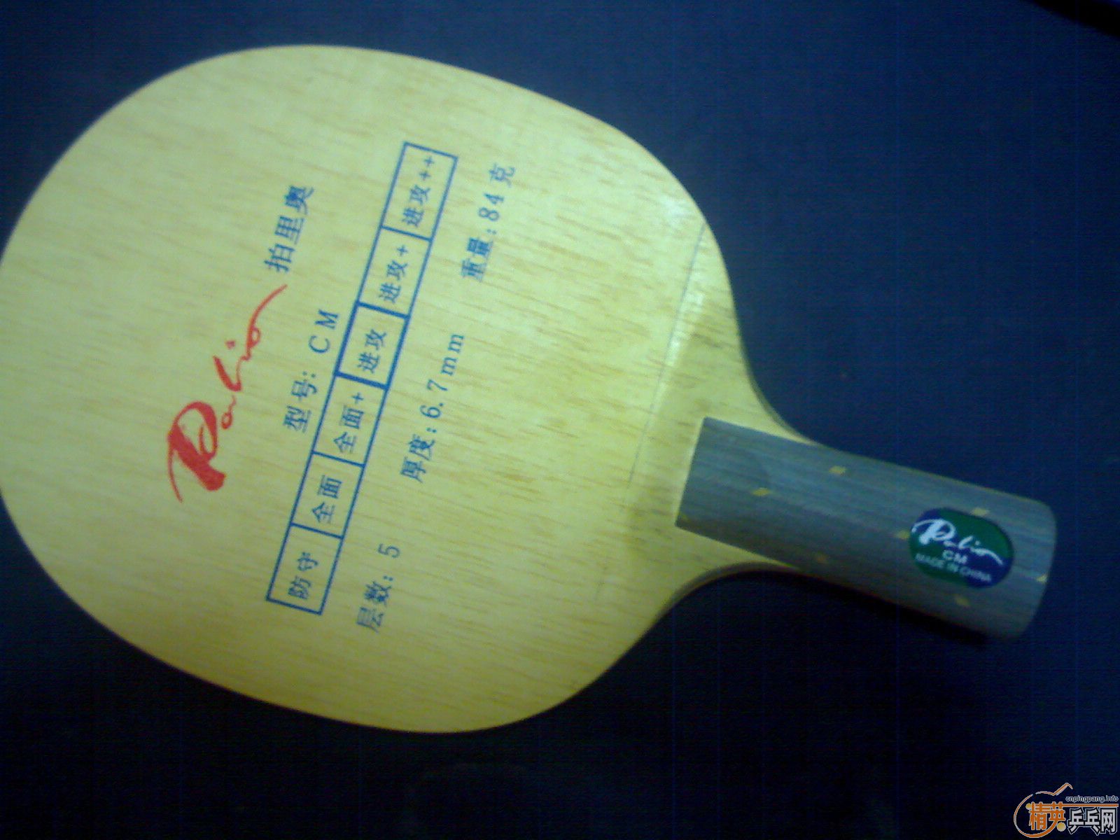 ������Ҳ�������棬�����CM+G666+729�ݺ�RITC�����