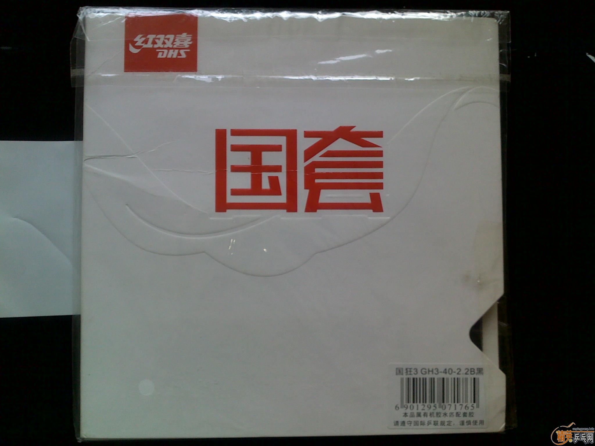 ��������  ���ʡ��  ʡ��   ����  ��ɫel����   ���ź�ɫʡ���Ǻ���棬��������ֱ�壬����������Ҫ����