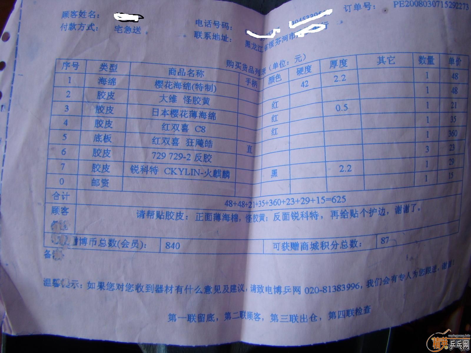 ���ÿ����Ǳ��������ͼ۳���Ը�ﾡ����