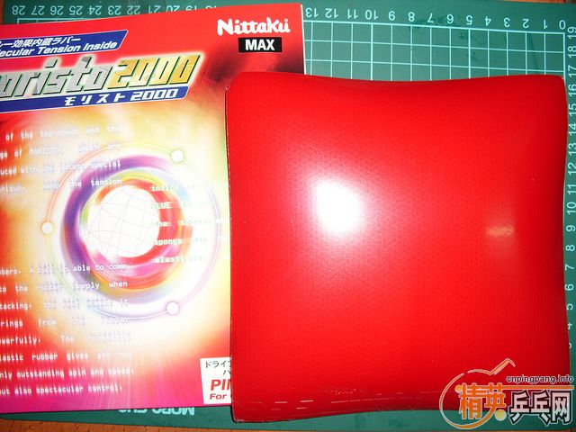 T05,ROXON 500,450,Hexer +,M2000,729-08