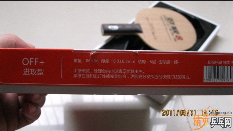 ���Ѿ���8ST���ģ�����������������δ�Ϲ�ս���ģ�����