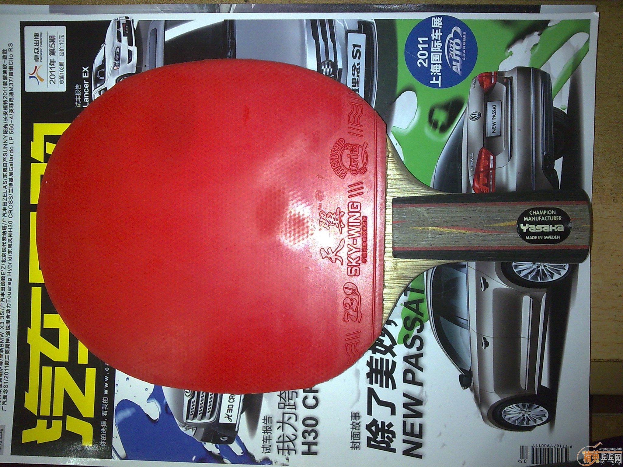 ���ѳ�������ӣ�����ϼ��YO2��3CM��