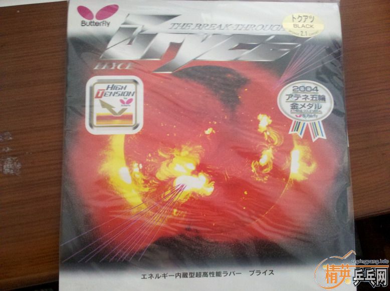 ȫ�׽�δ�����ɫ��ͻ����speed fx