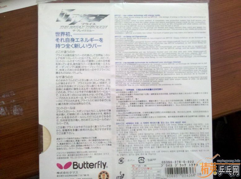 ȫ�׽�δ�����ɫ��ͻ����speed fx