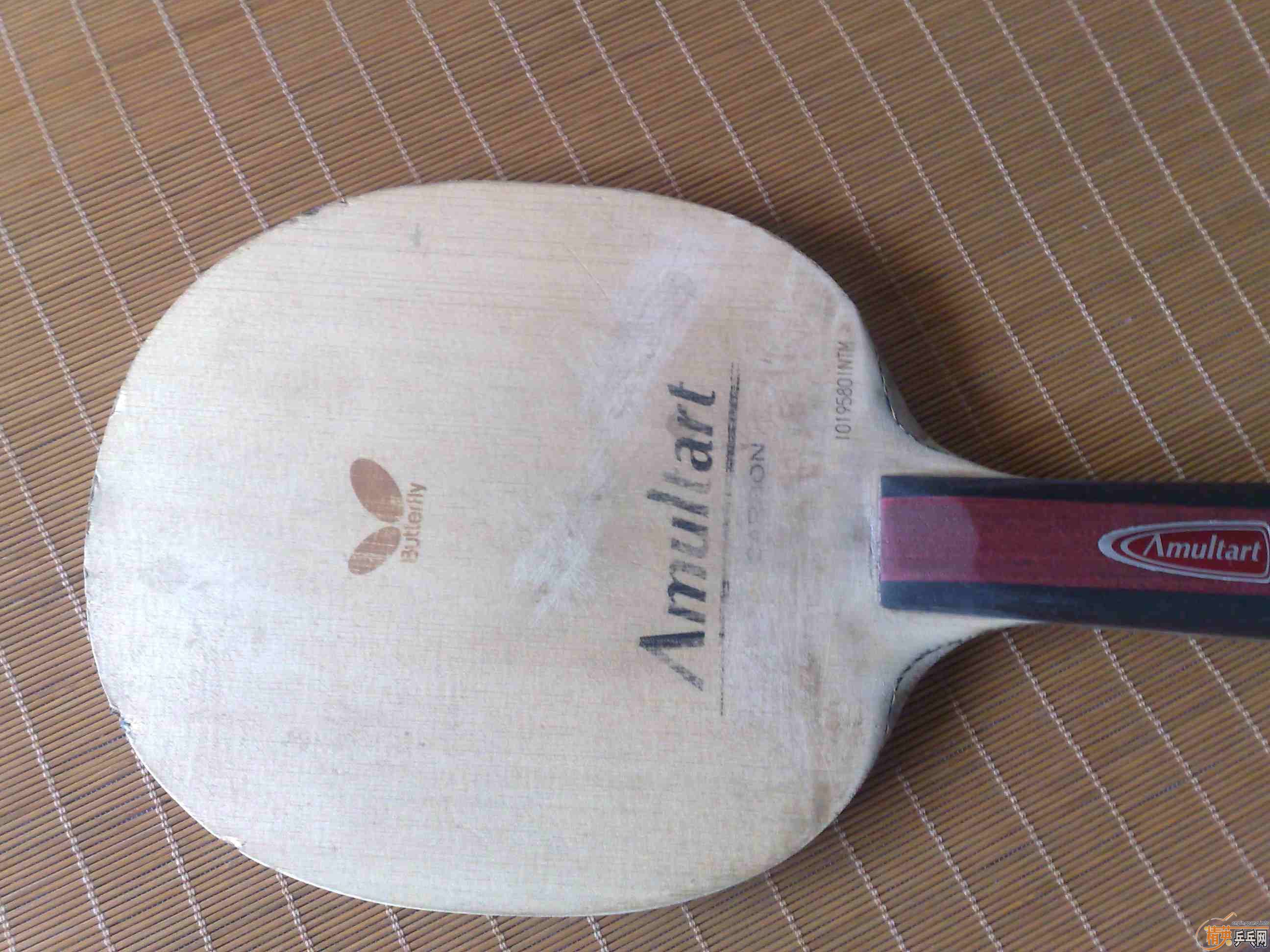 amultart