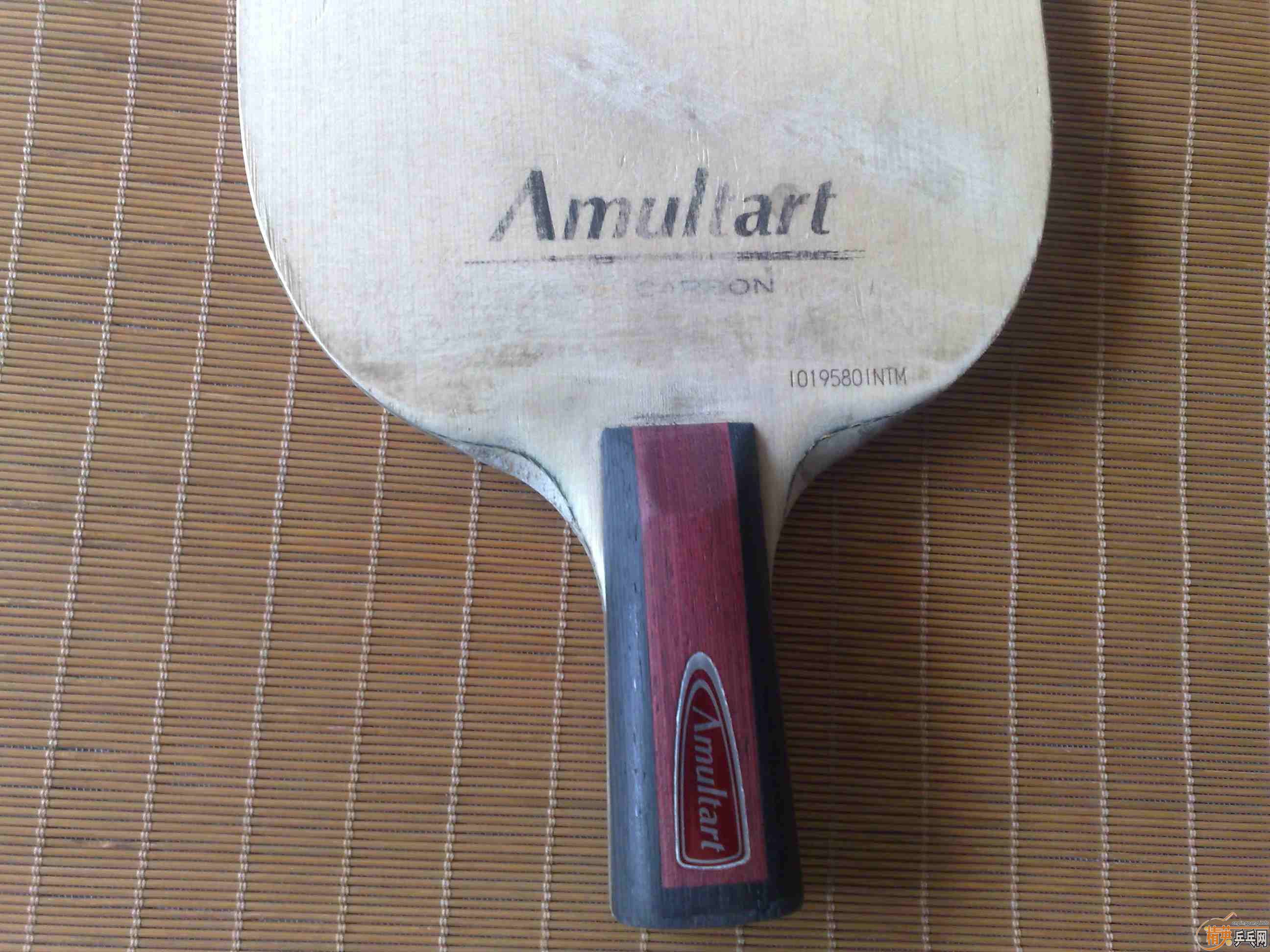 amultart