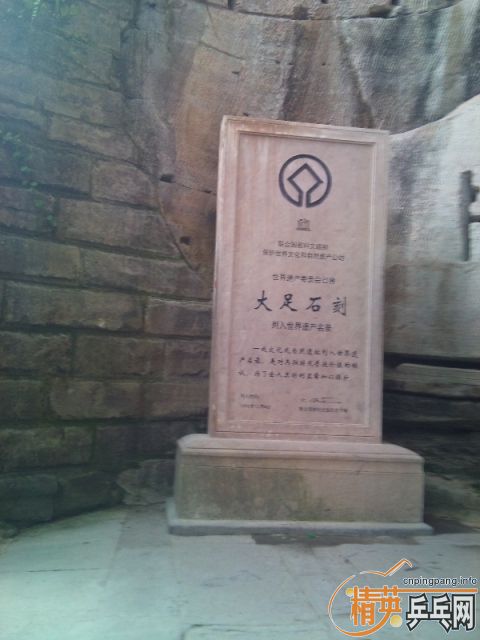 ����ʯ��