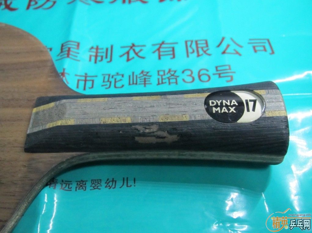 ������17��FL�������壬���������