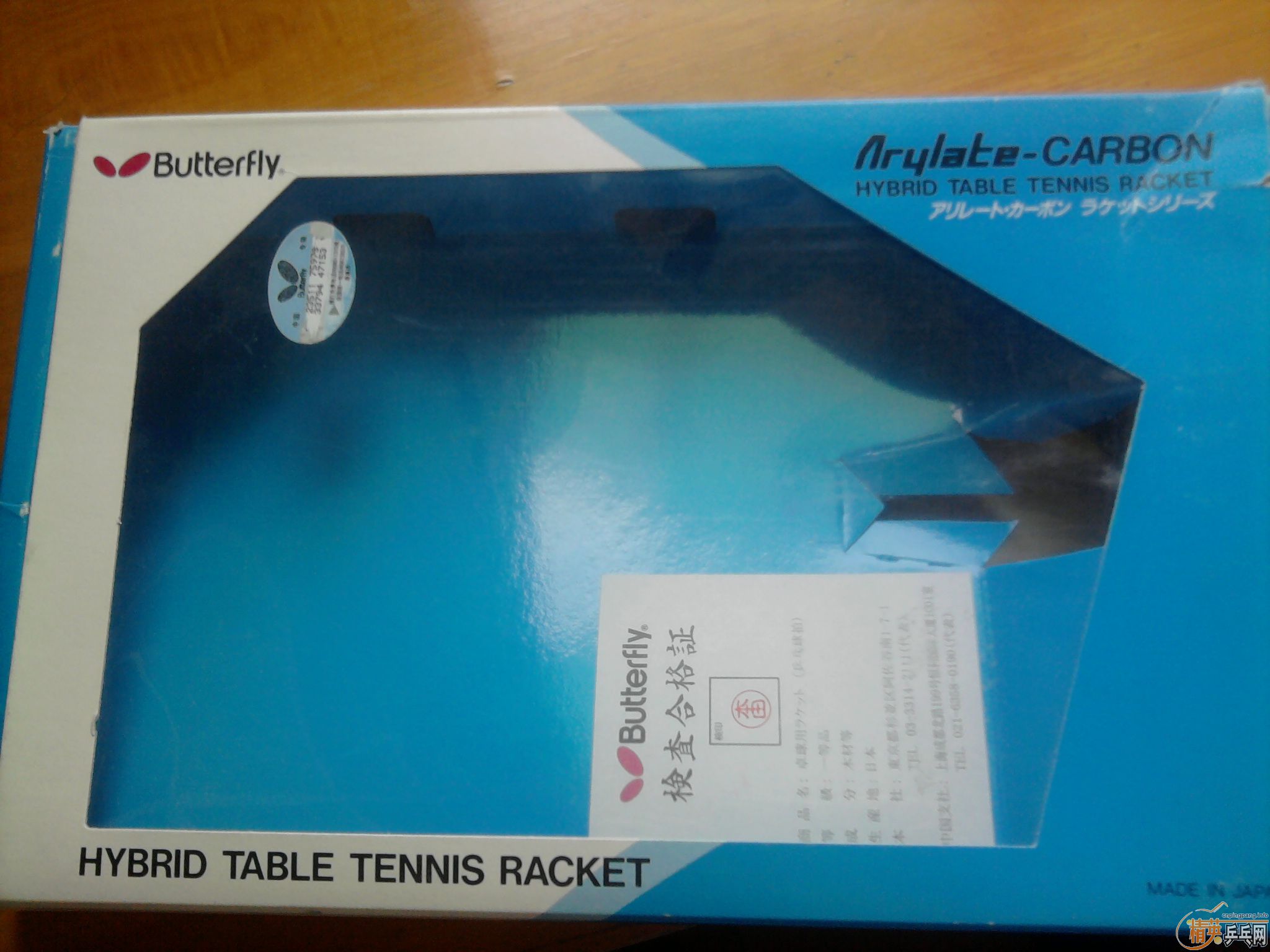 �����л�innerforce alc fl 600����