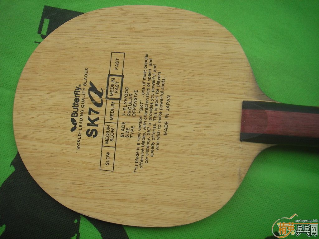 (ѳ ллע)SK7a 255