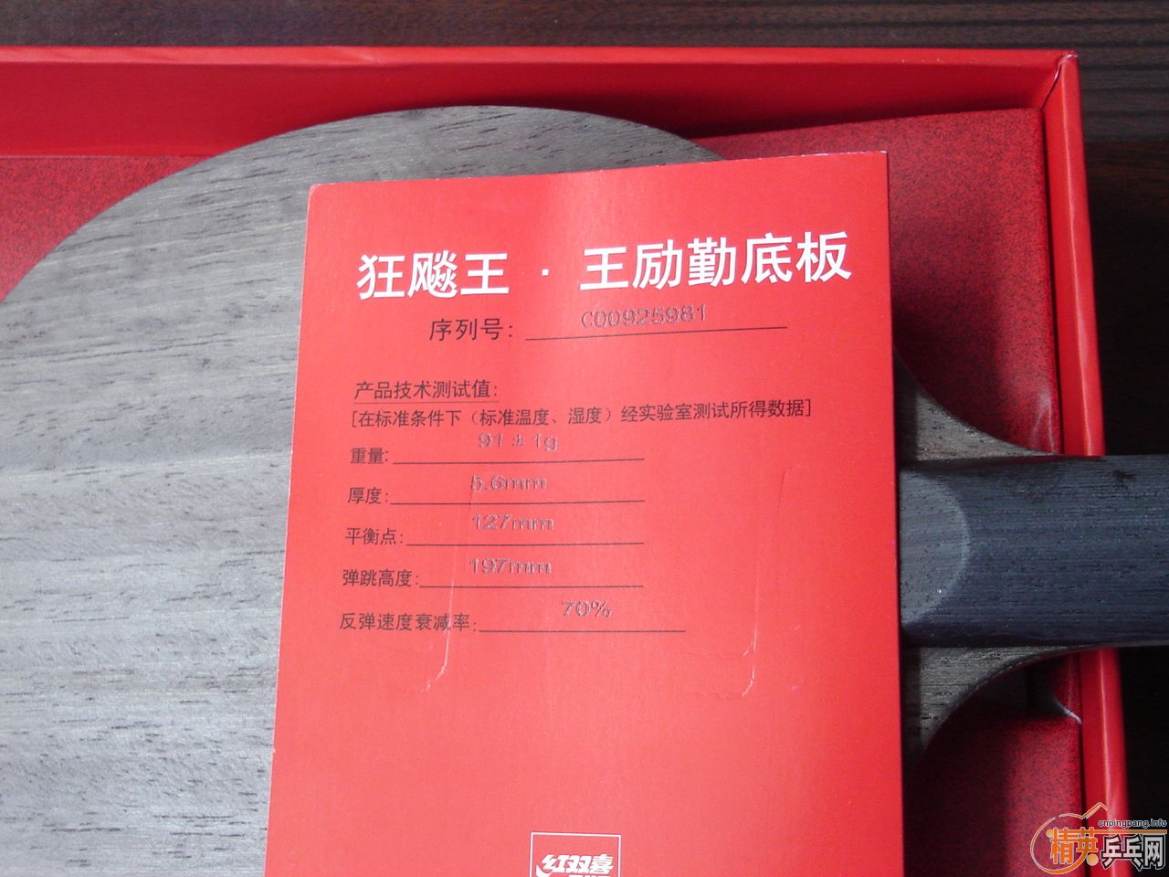 [ԭ��]09���Ŀ�����ֱ�İ��ӣ��������