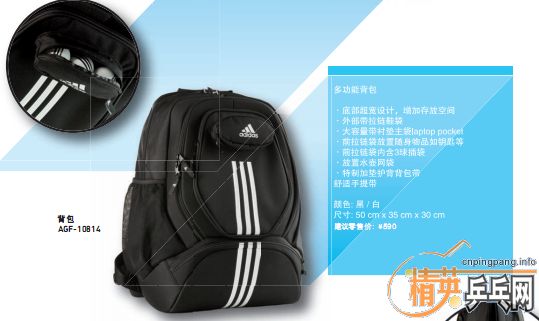 adidas רҵƹ򱳰