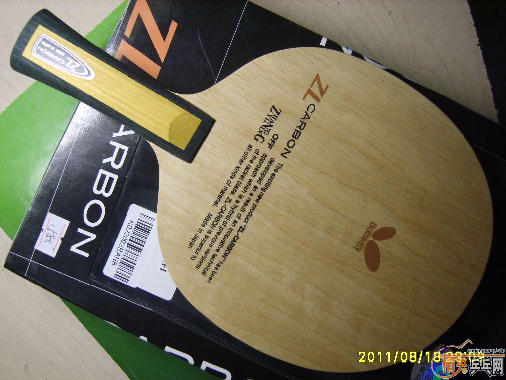 ���ѳ���ʵ����л� 90�� ������ZLC 1000����