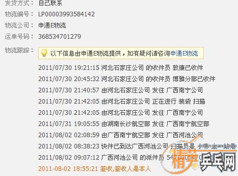 [ԭ��] JOOLA ����VIVA