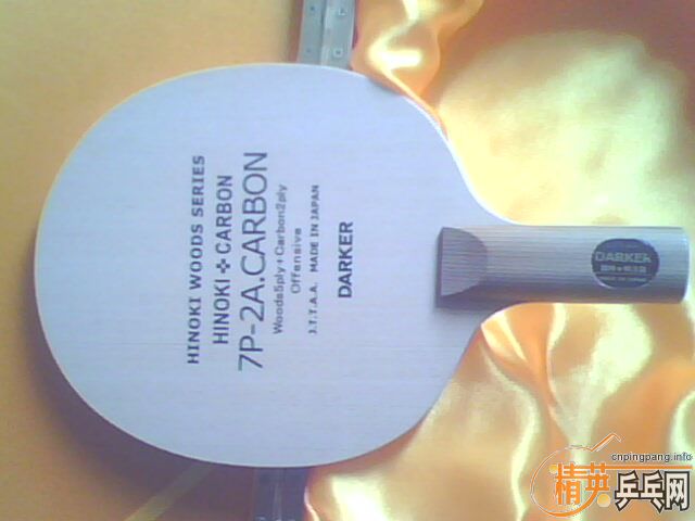 #####������һ�����Ŵ��7P2A CARBON (̼��)ֱ��