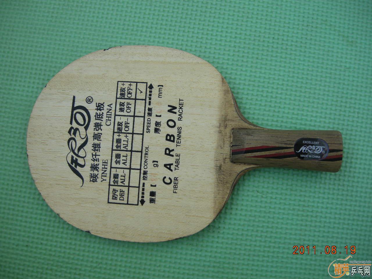 [ԭ��]������970̼�ذ�150Ԫ��Բͨ