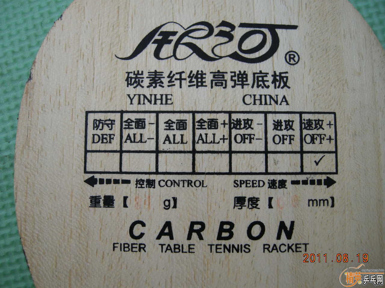 [ԭ��]������970̼�ذ�150Ԫ��Բͨ