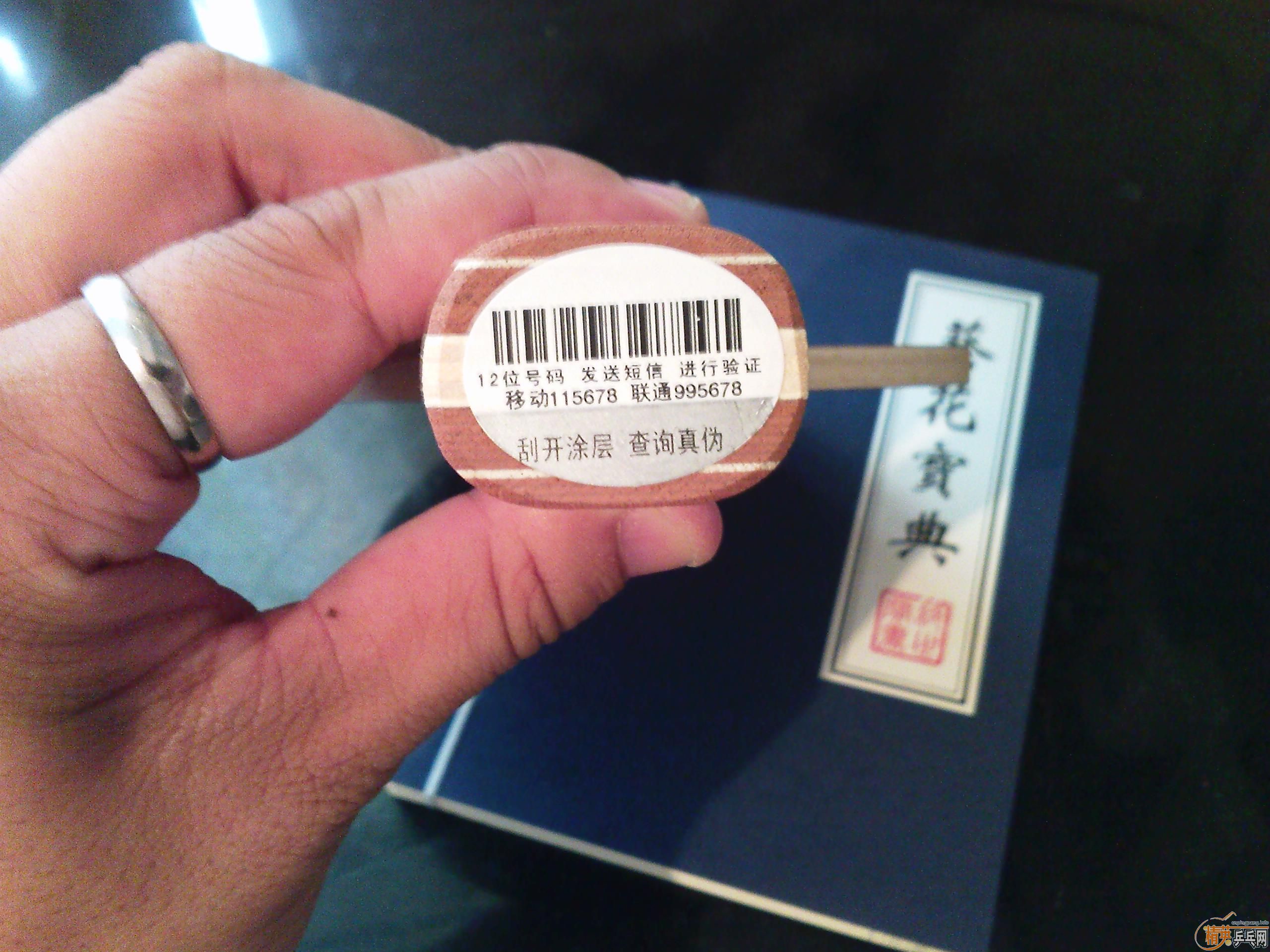 ֱ�嵥����֮������õ��7��