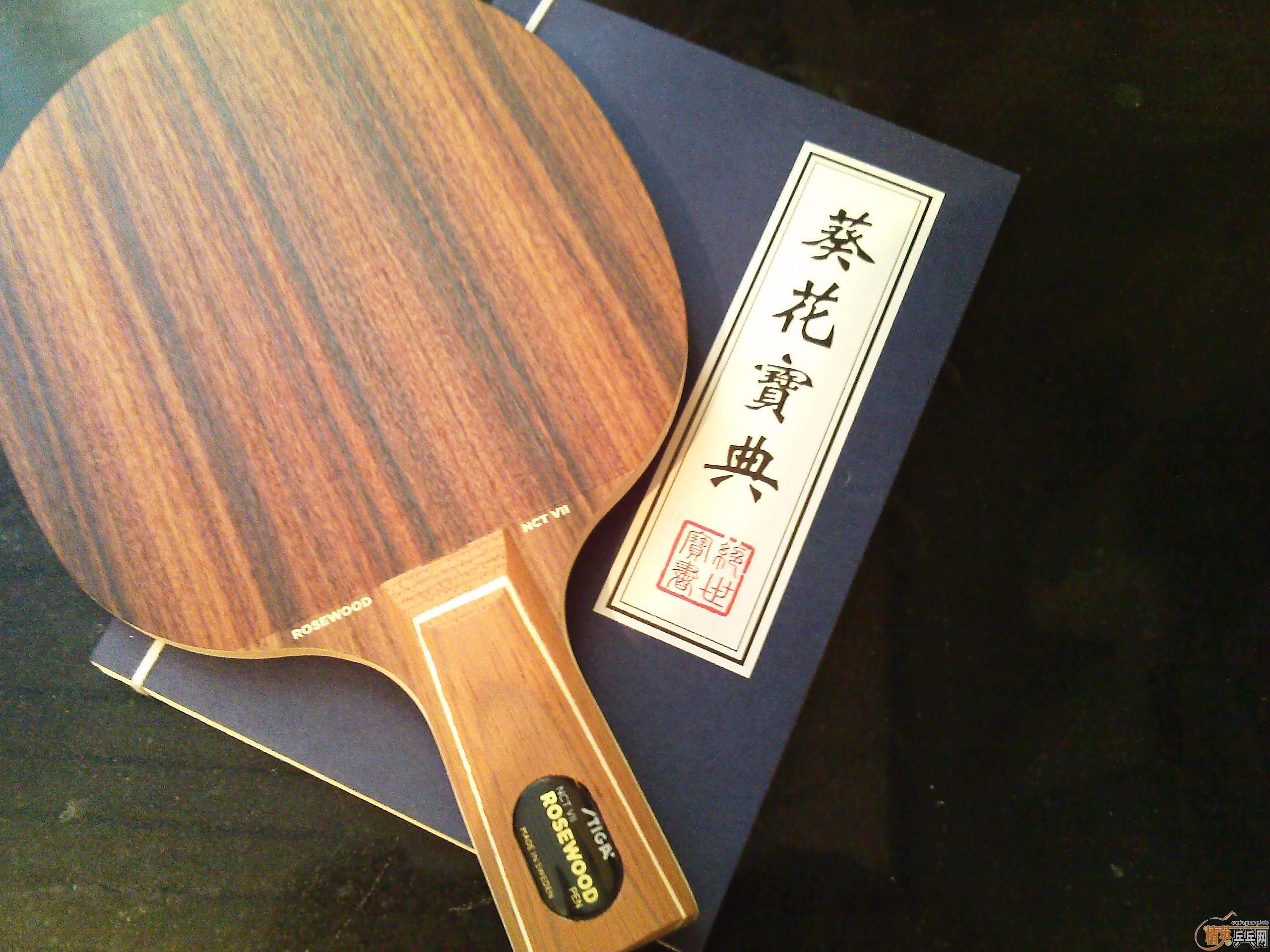 ֱ�嵥����֮������õ��7��