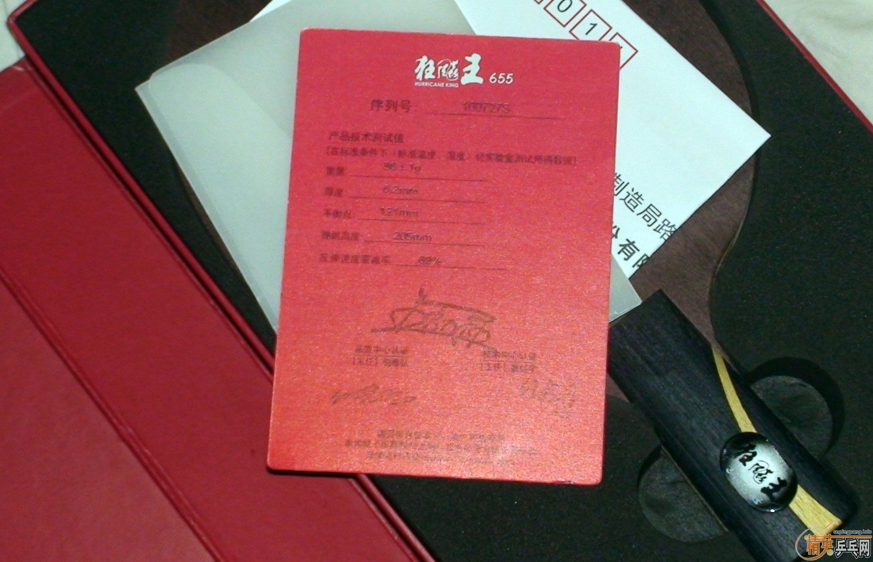õ5ѳ-->wzq2003188ת