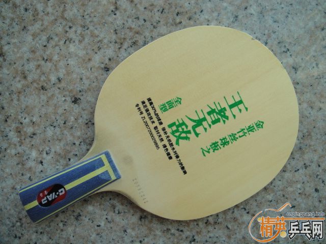 ----޵(ѳ)------ҪҲѵ-->wzq2003188ת