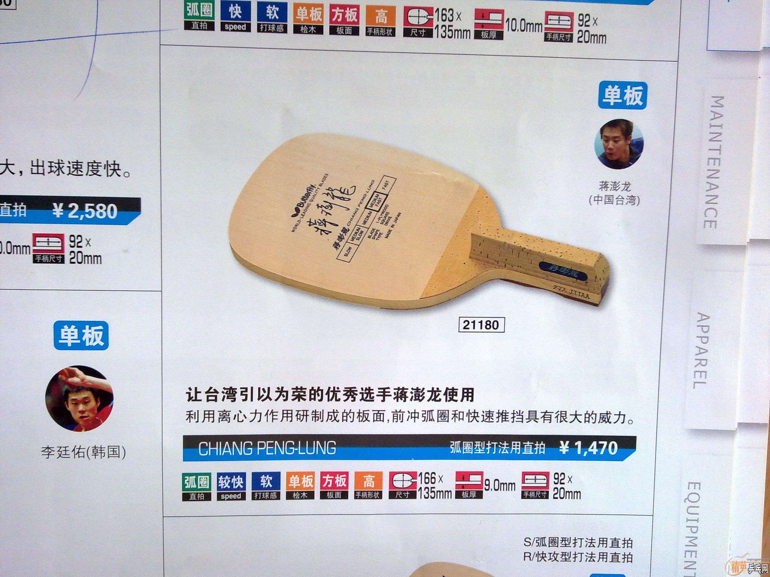 [ԭ��]���۽�������ֱ��������ذ�